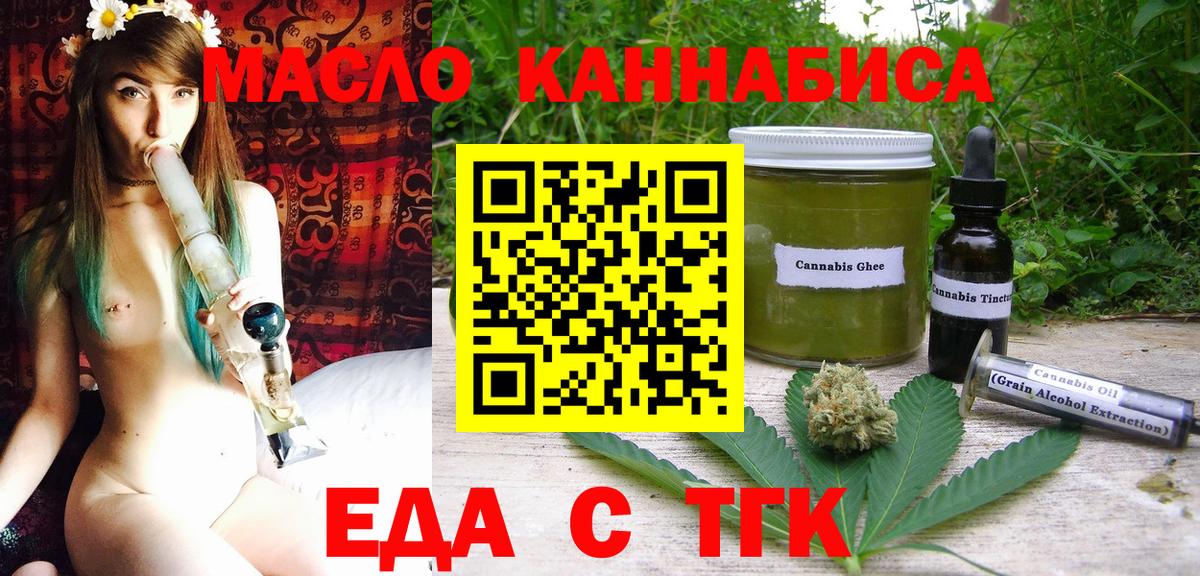 Мефедрон кристаллы  Марихуана  Вход с VPN  Сосновый Бор  Гашиш 