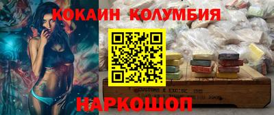 героин Бугуруслан