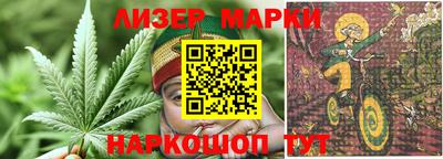 марки lsd Бузулук