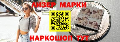марки lsd Бузулук