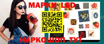 марки lsd Бузулук