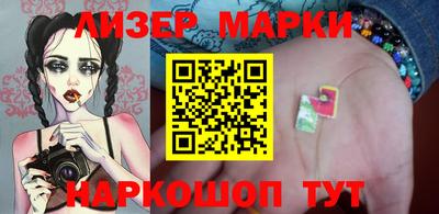 марки lsd Бузулук