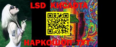каннабис Обь