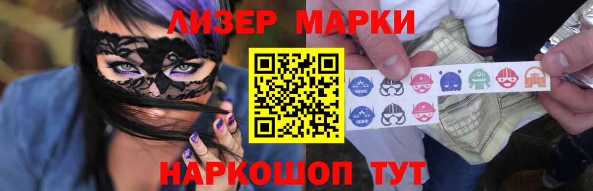 ЛСД экстази  Вход с VPN  Сосновый Бор  Лсд 25 экстази ecstasy 