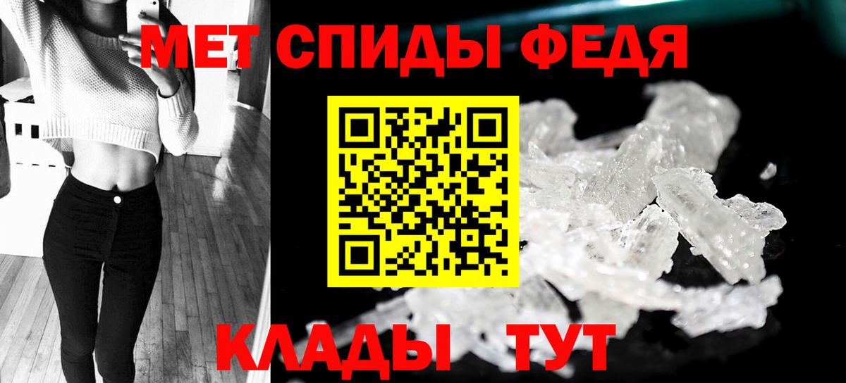 Первитин Декстрометамфетамин 99.9% Сосновый Бор