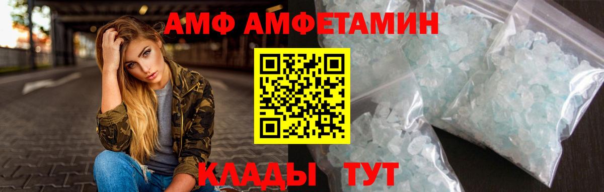 Метамфетамин винт  Первитин  Сосновый Бор  Вход с VPN 